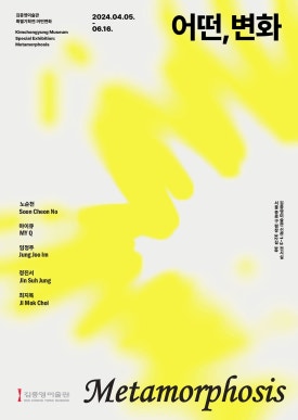 김종영미술관카페 이미지
