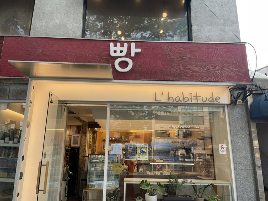 라비뛰드 이미지