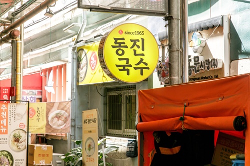 사랑고기국수 이미지