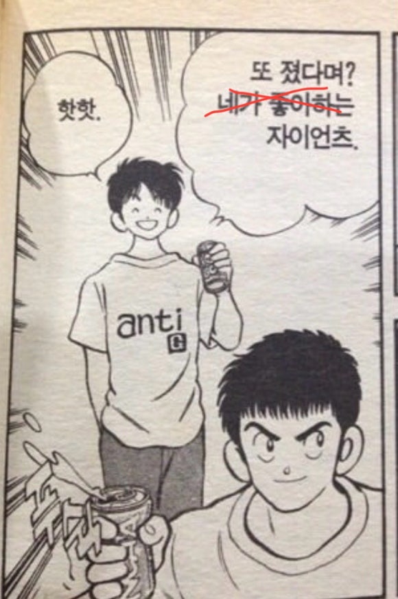 시리즈롯데 이미지