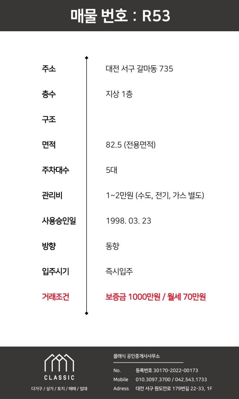 에스알기획 이미지