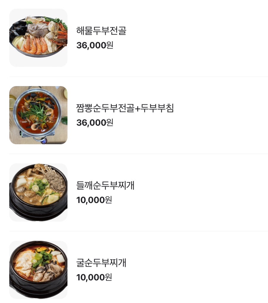 맷돌로만 이미지