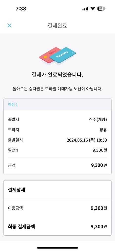 다현다방 이미지