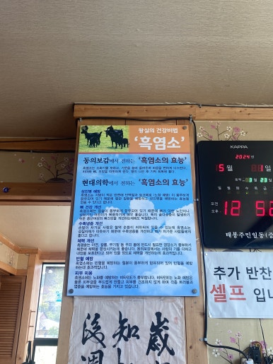 태봉염소장터 이미지