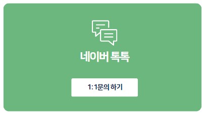 위너스컴퍼니 이미지