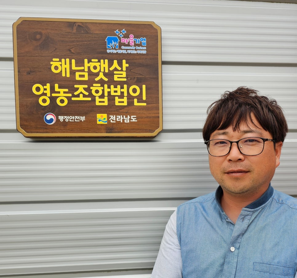 마을기업 주식회사 이미지