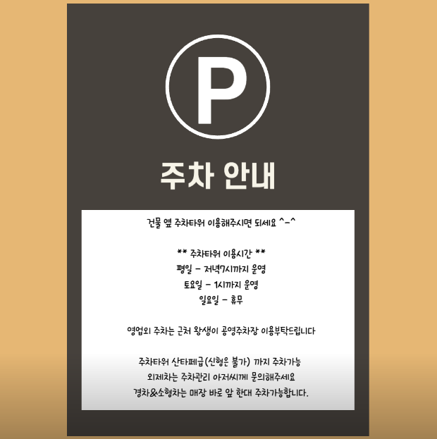 헤어바이주 이미지