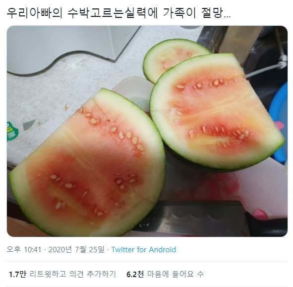 달쥬과일상점 이미지