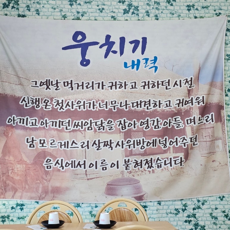 마리에김밥 이미지