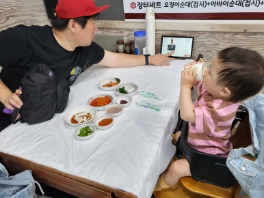 장터순대국 이미지