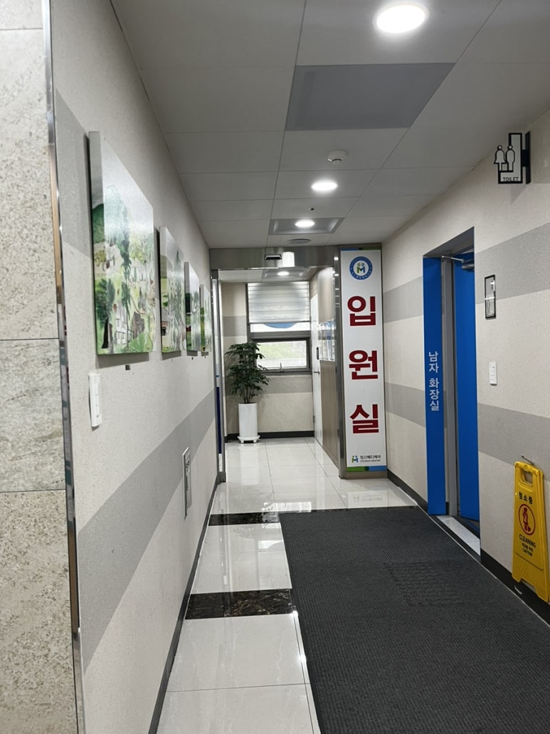 수메디케어의원 이미지