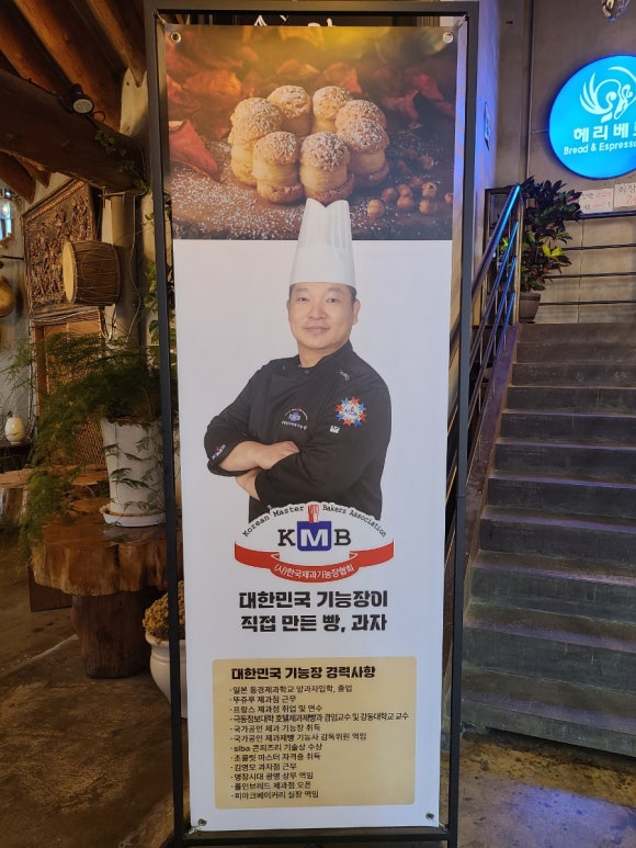 헤리베르1 이미지
