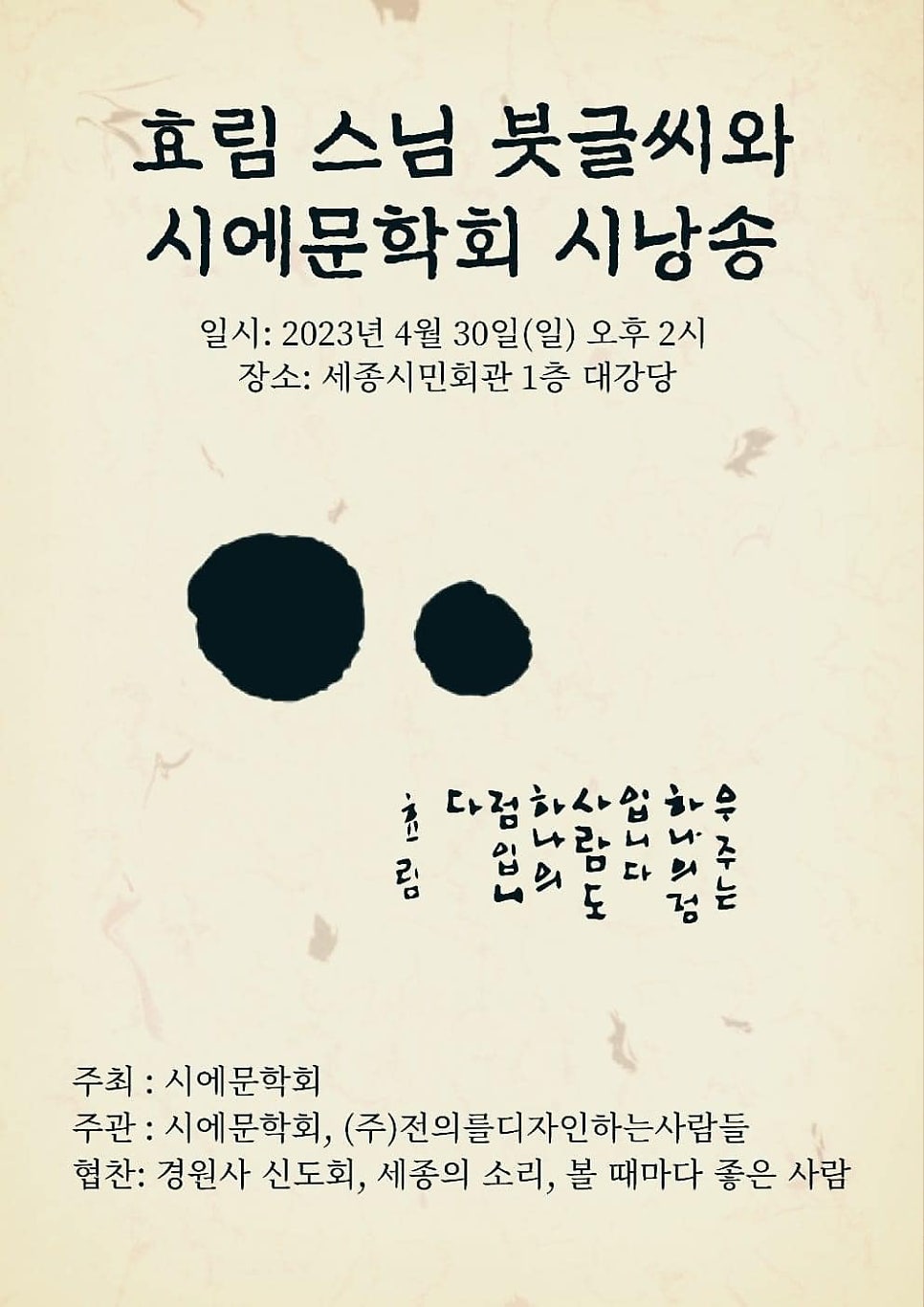 효림 이미지