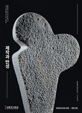 김종영미술관카페 이미지