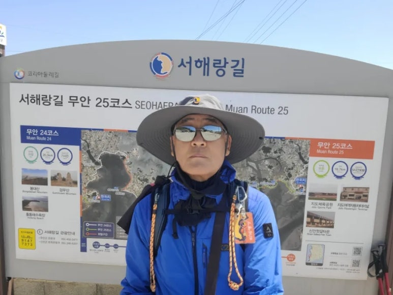 서해랑길 25코스 이미지