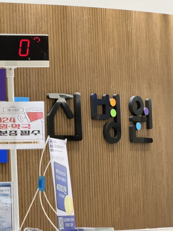 좋아메디컬투어 이미지