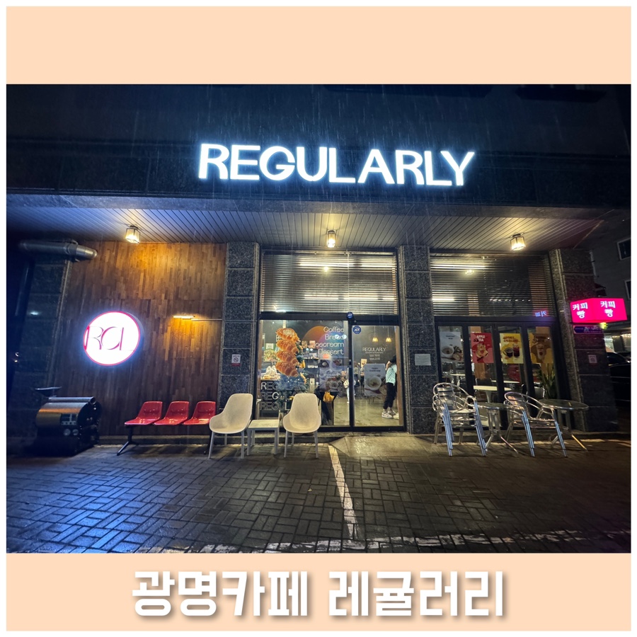 무무오너먼트 이미지