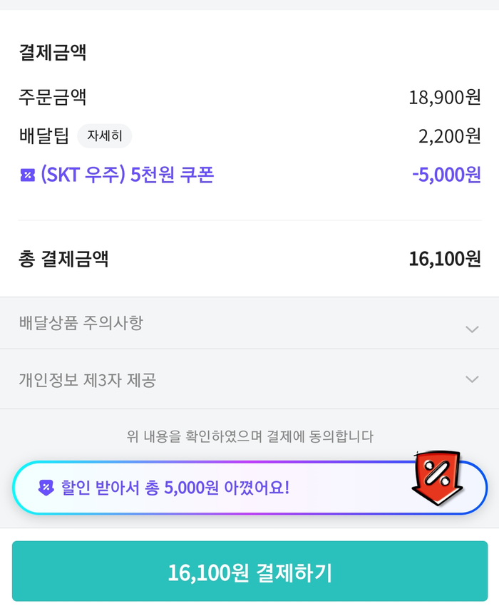 우럼마왕만두 이미지