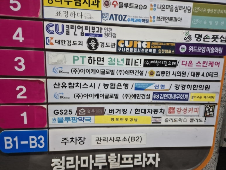 산유참치스시 이미지