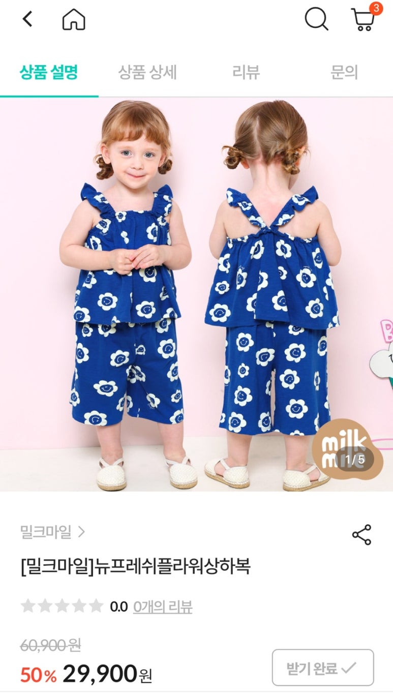 프레쉬플라워 이미지