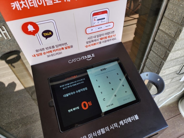 대궐막국수수원 이미지