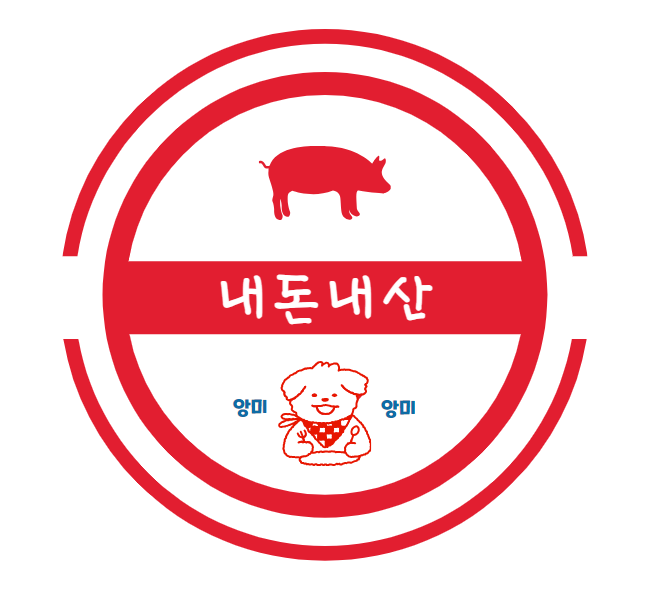 탐탐생선구이 이미지