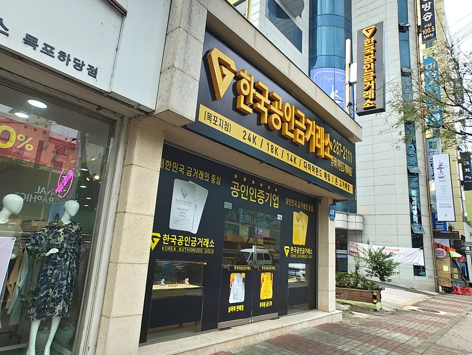 파크랜드목포 이미지