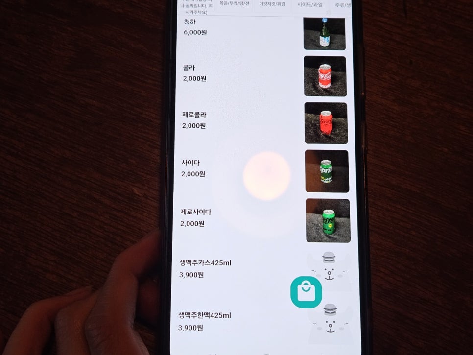 한양대닭발 이미지
