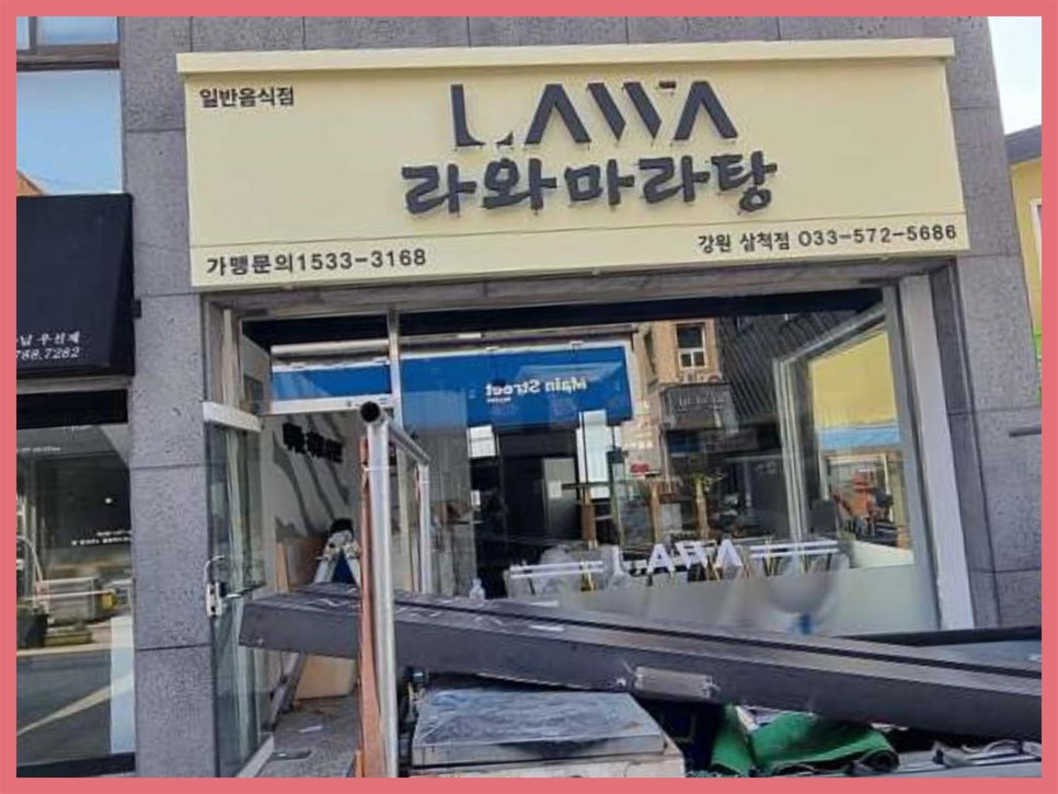 재원애드컴 이미지