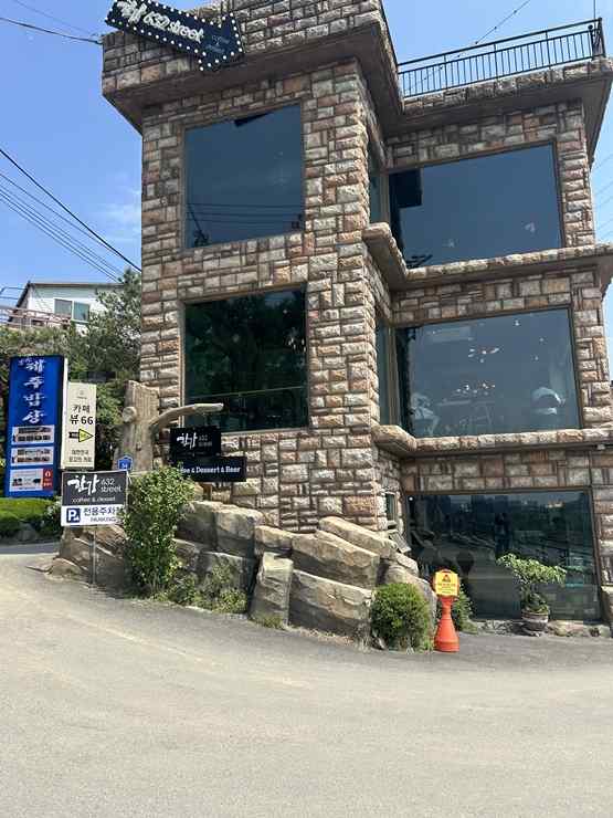 한강632Street 이미지