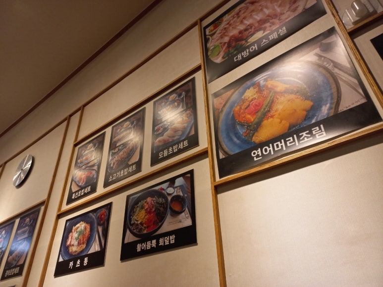 스시마시떼 이미지