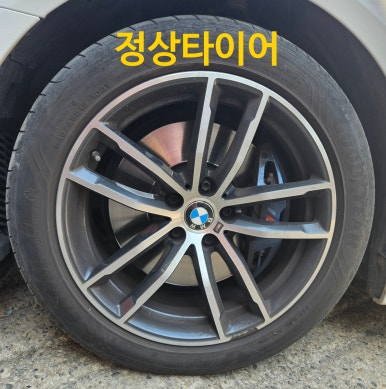 여주타이어벙커 이미지