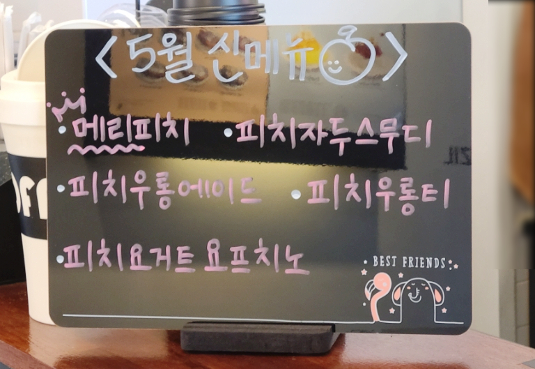 요거프레소 간석역 사거리점 이미지