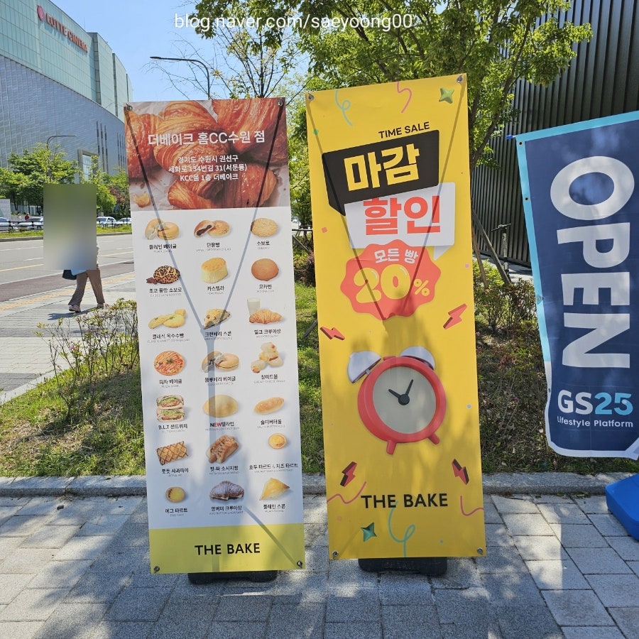 더베이크 홈씨씨점 이미지
