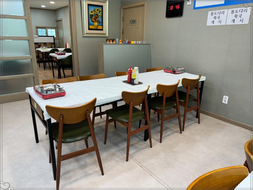 외포9번횟집 이미지