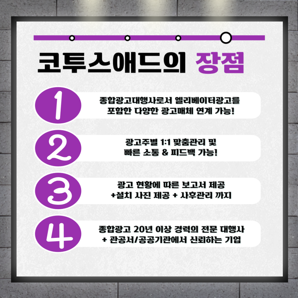 애드가마트 이미지