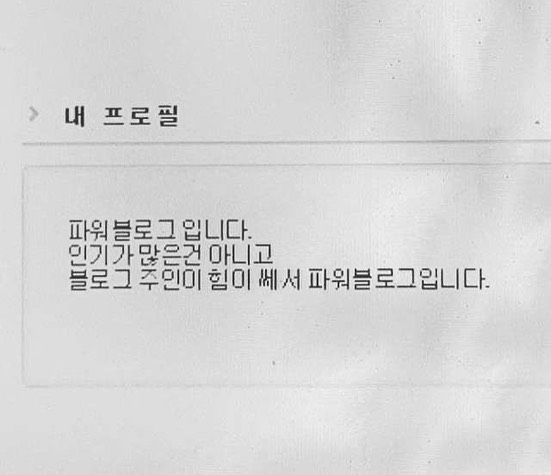 오타코야 이미지