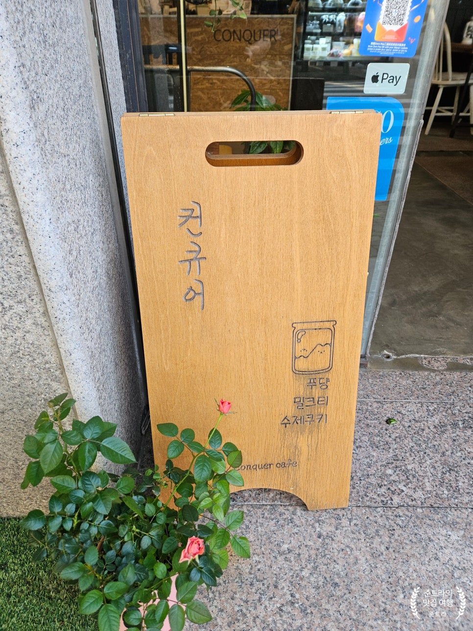 푸댱 이미지