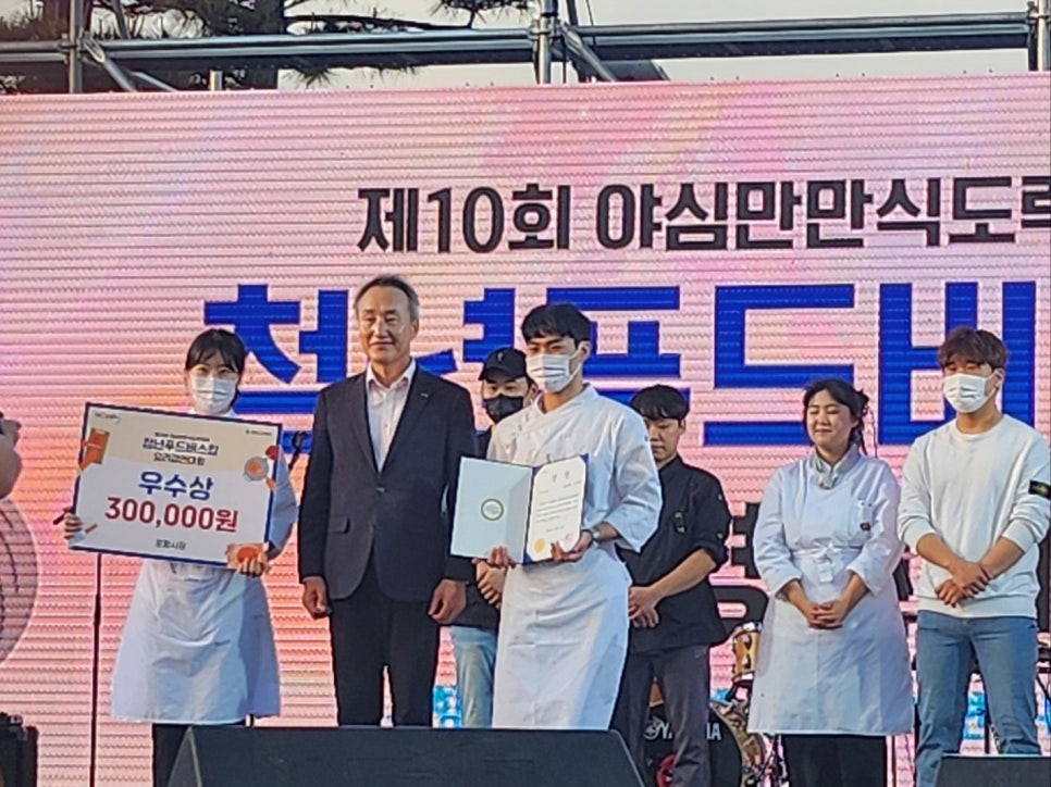 식도락푸드 이미지