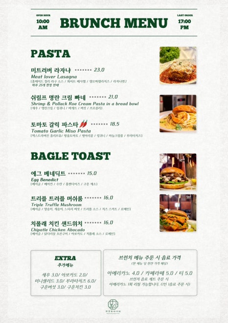무궁화파이브 이미지