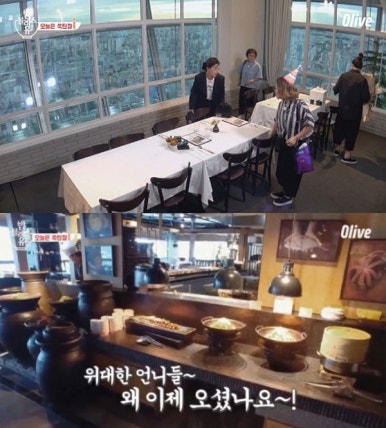 사대부집곳간한식부페 이미지