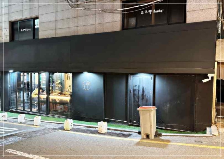 강남오뎅 이미지