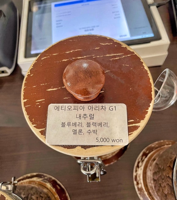 위플리커피 이미지