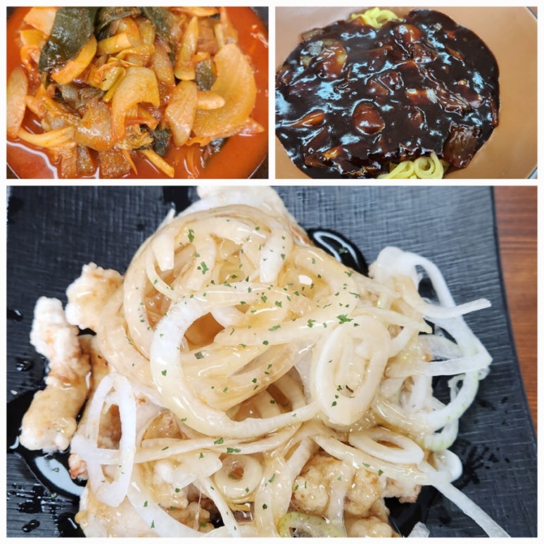 교동쭈짬 이미지