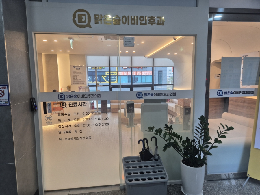 뚜레쥬르 양산사송점 이미지