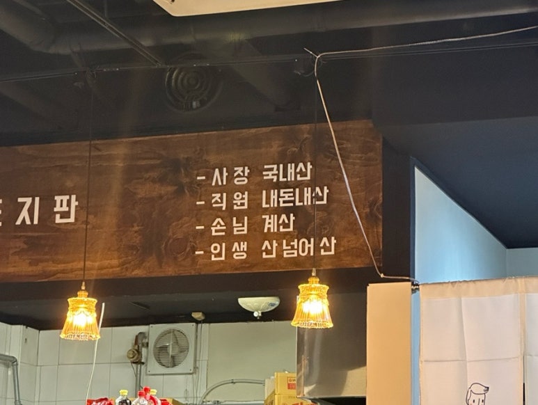 다가양조장송천점 이미지
