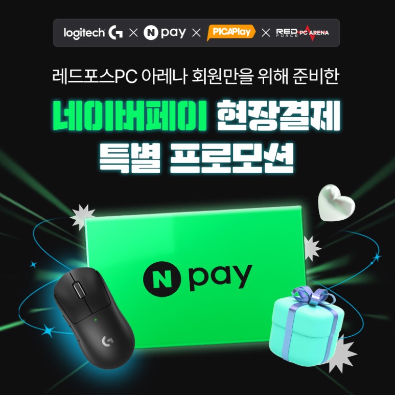 앤유PC 이미지