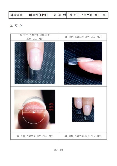 루리네일 이미지