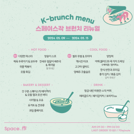 스페이스작 이미지