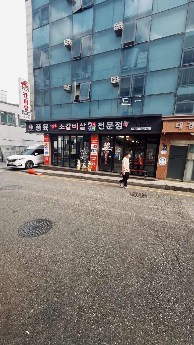 참숯소갈비살 이미지